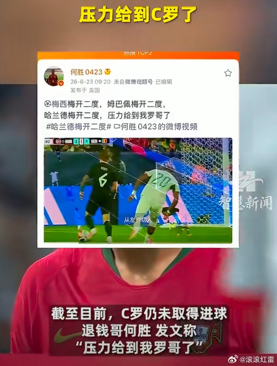这下C罗压力不得比天大41岁六登世界杯赛场，C罗身上的重担一直没有卸下来啊。从状