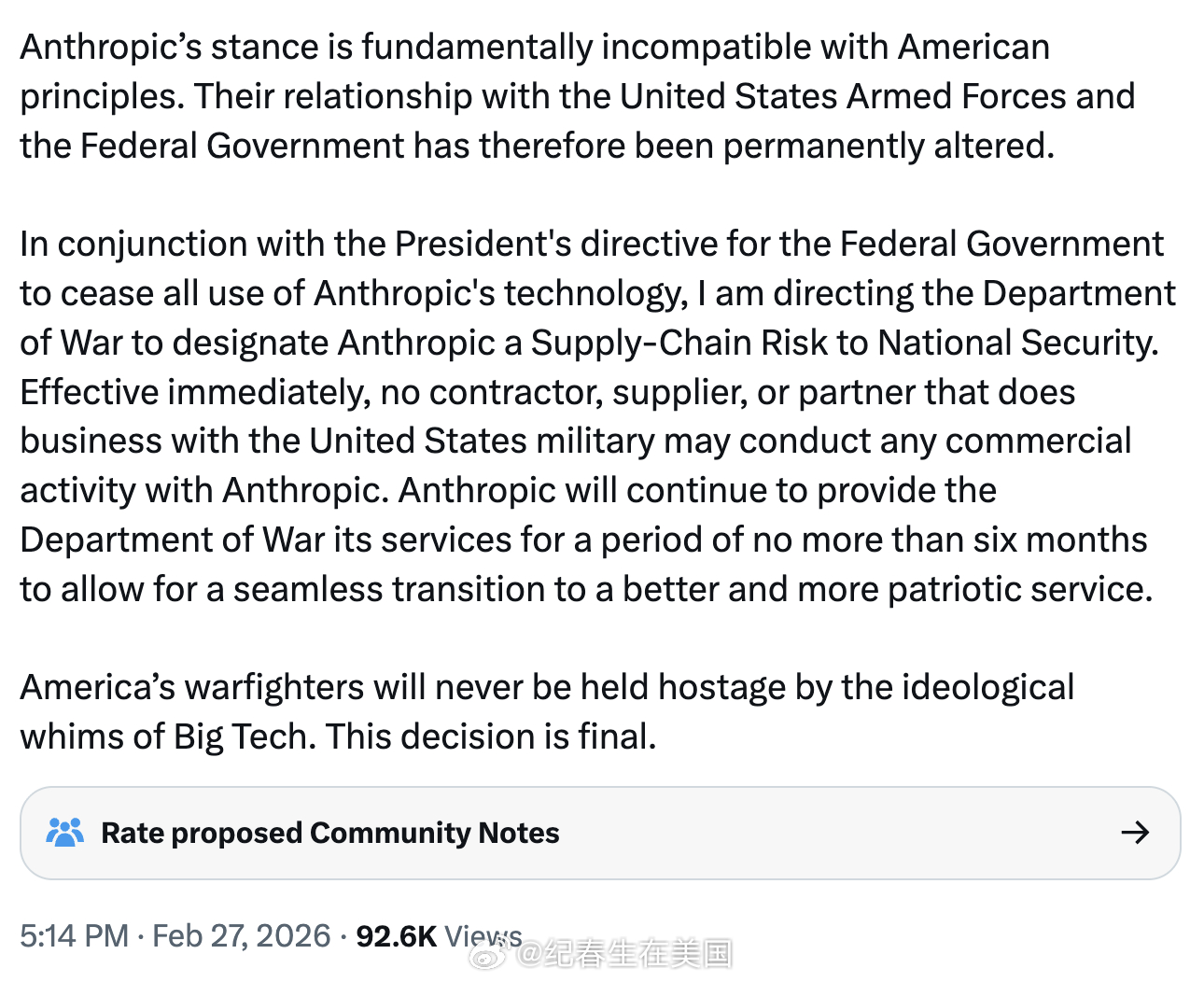 美国国防部长Hegseth：“本周，Anthropic 上演了一出关于傲慢与背叛