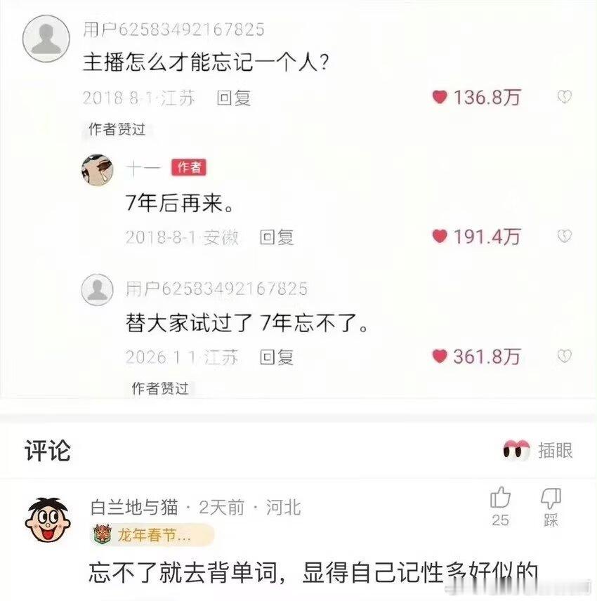 3624【反矫】 