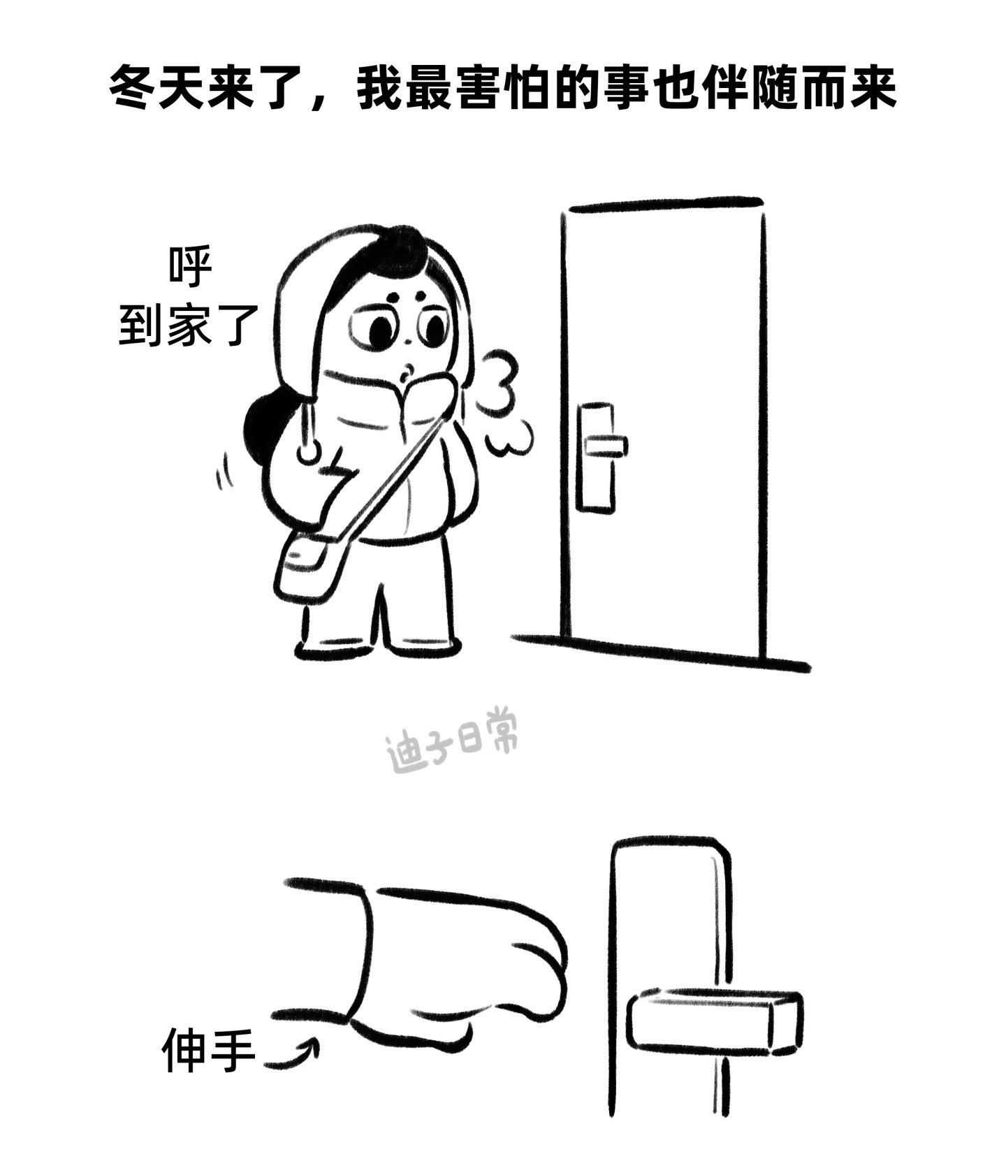 专属于冬天的火花——静电。传授一招我对付静电的办法，但…慎学！恐怖片都...