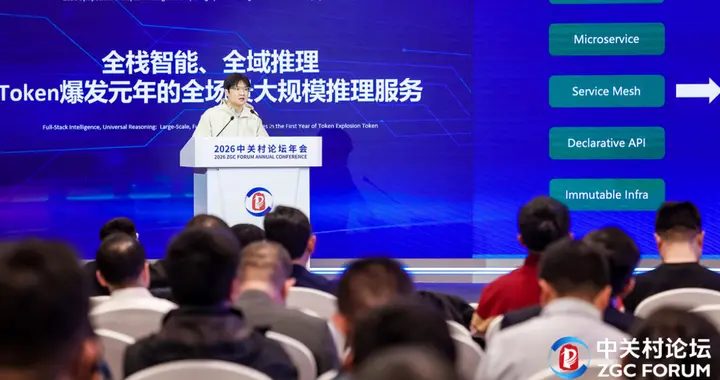 AI原生時代來臨，商湯大裝置如何重塑算力集群架構