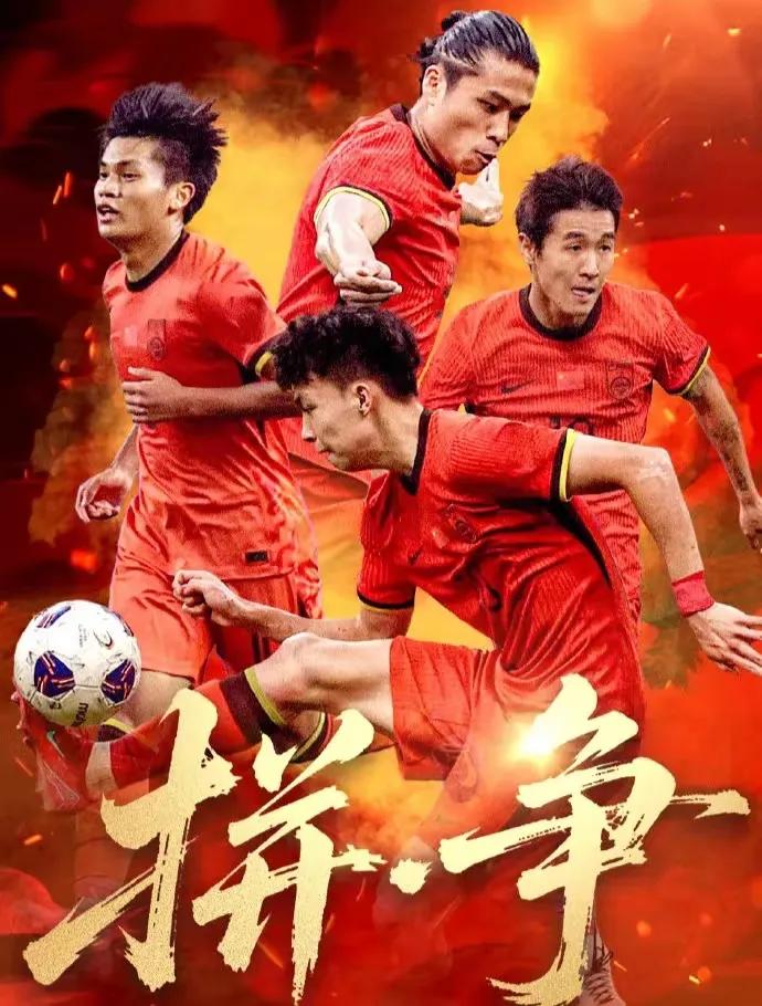 国足虽然输给日本队，但还是有些闪光点:
一、优点:
1、主教练久尔杰维奇没有怂。