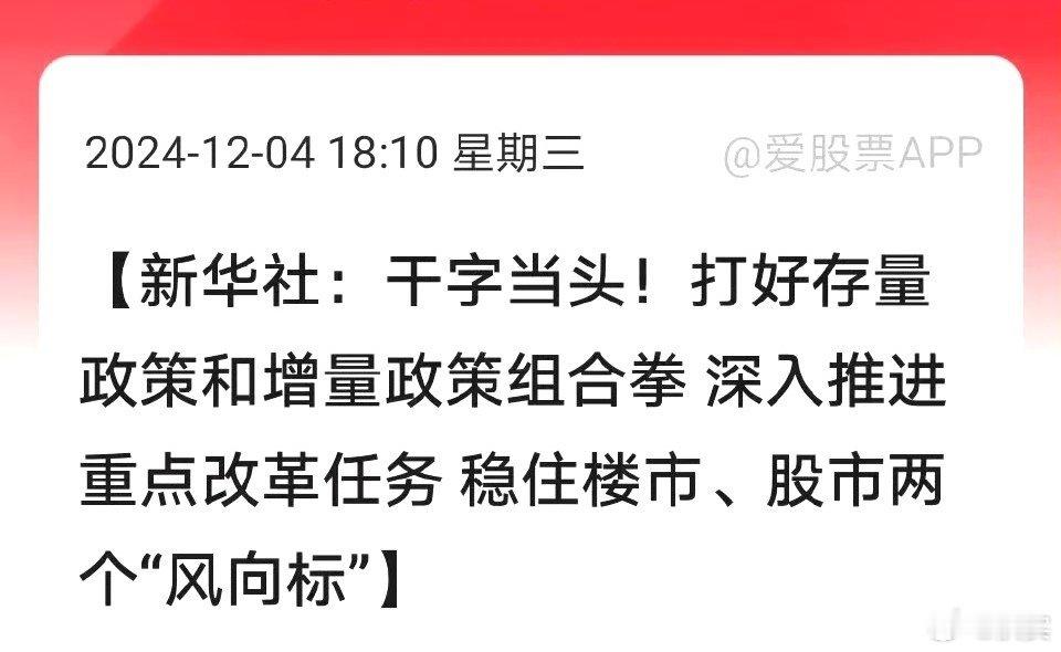 【第二个涨停锁定利润】存储芯片阿为第二个涨停落袋收获28.9厘米[锦鲤附体]相当