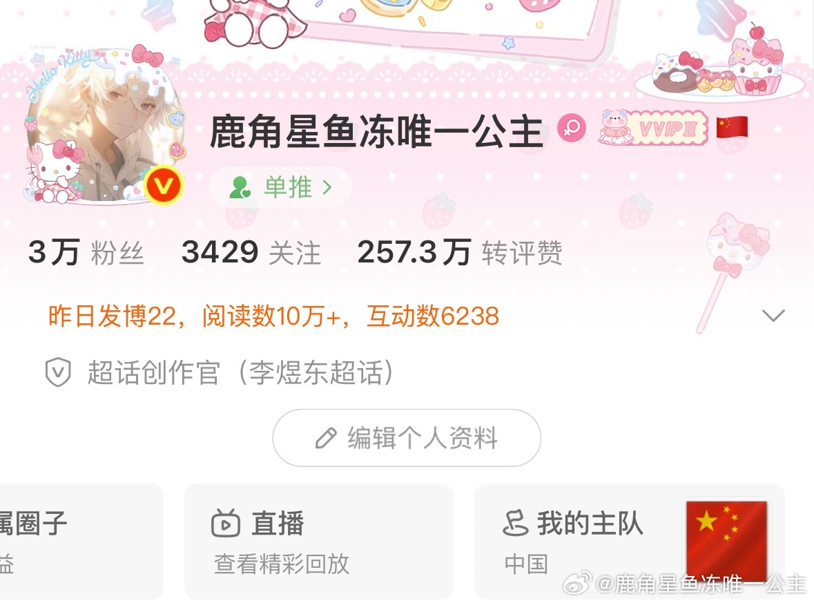 闹麻了，这把咔不了我了吧 