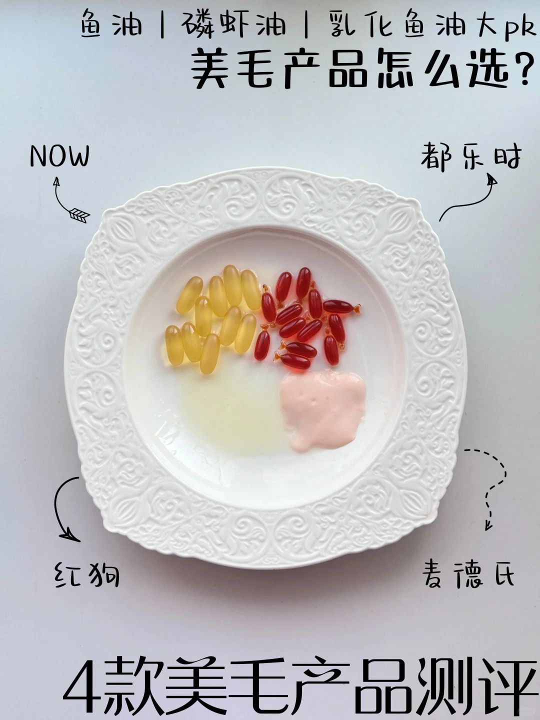 自用鱼油磷虾油测评！猫咪掉毛绝不认输!