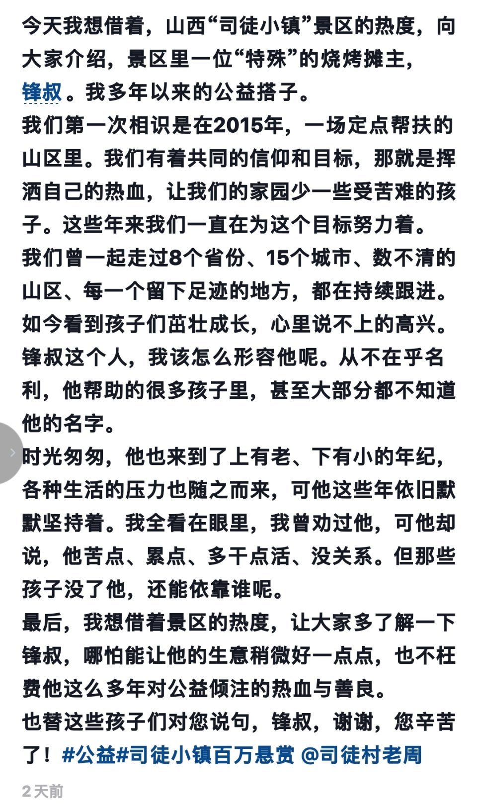 看得我尸体暖暖的 ​​​