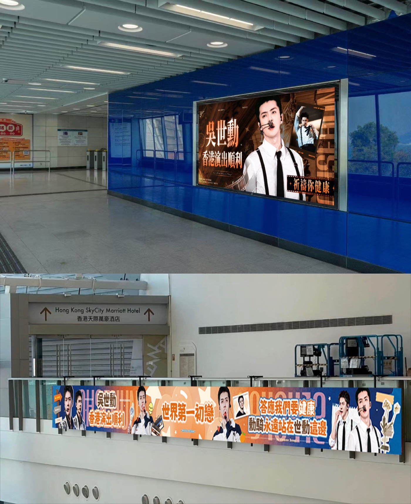 吴世勋香港应援 吴世勋始终珍视内地粉丝，日常主动更新中文内容，澳门演出时耐心用中