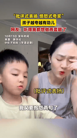 太有情绪价值了！妈妈辅导孩子做作业，刚想“大发雷霆” ，却突然灵机一动，想出“批