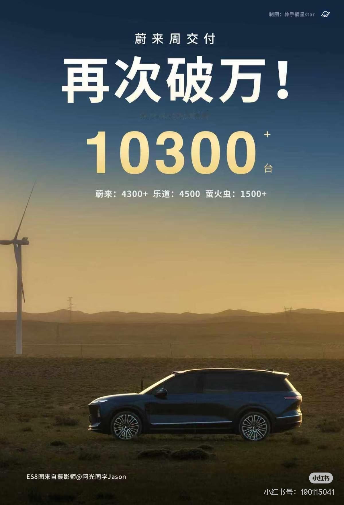 蔚来，你糊涂啊！ 零跑10月交付70289台，同比涨超84%，连续8个月新势力第