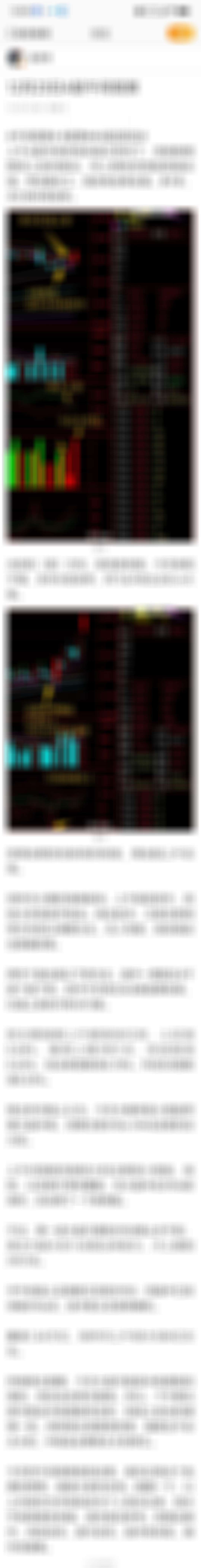 午间观察股票A股 12月23日A股午间观察上午A股市场的电风扇又转向了，受碳酸锂