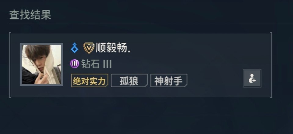 4全家的东西 又菜又爱叫 打手瓦的注意了