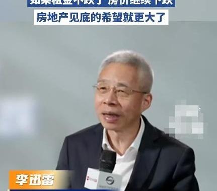 五年后，房价真能跌回十年前？别急着拍板，先看你家门口那套房，到底有没有人接盘。