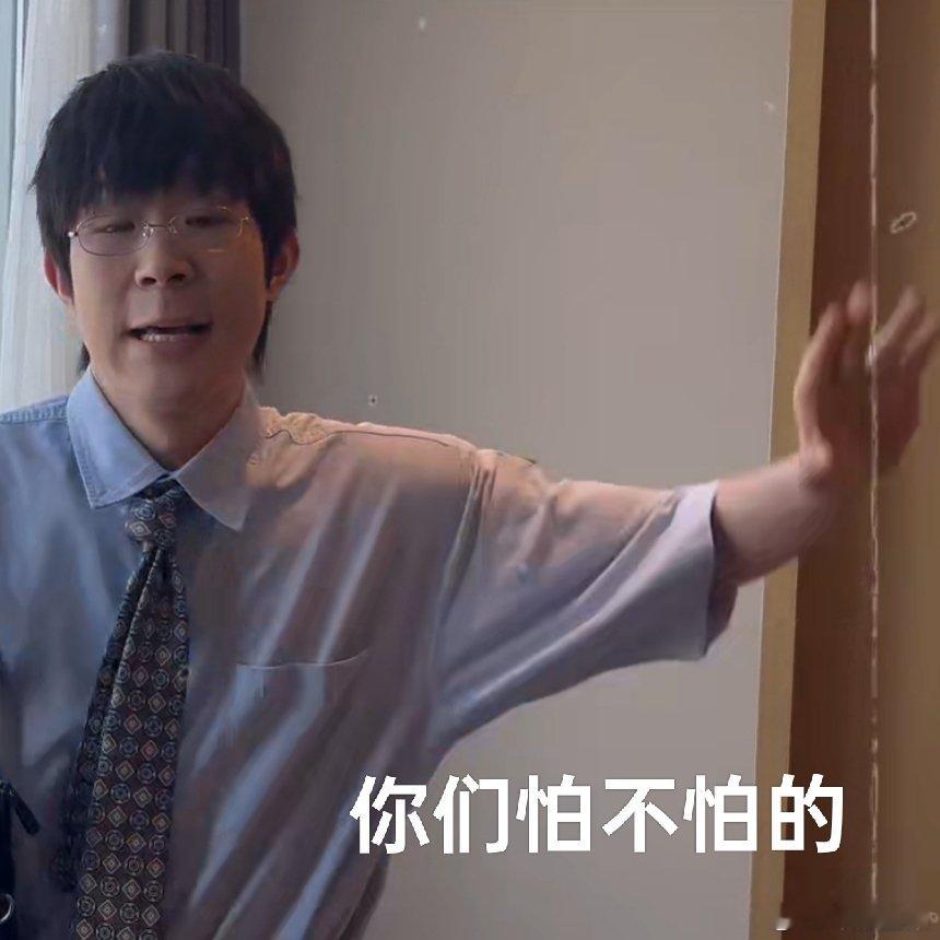 #早安每一步走的都是人情世故#早安也太可爱了吧，这样的宝藏大男孩也让我非常心动，