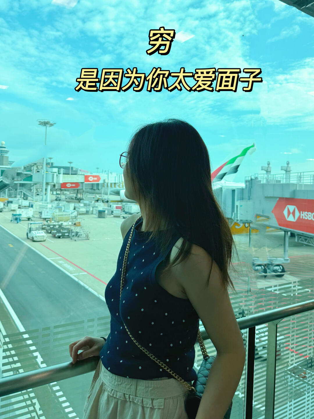 放下面子挣钱，才是财富自由的开始。
