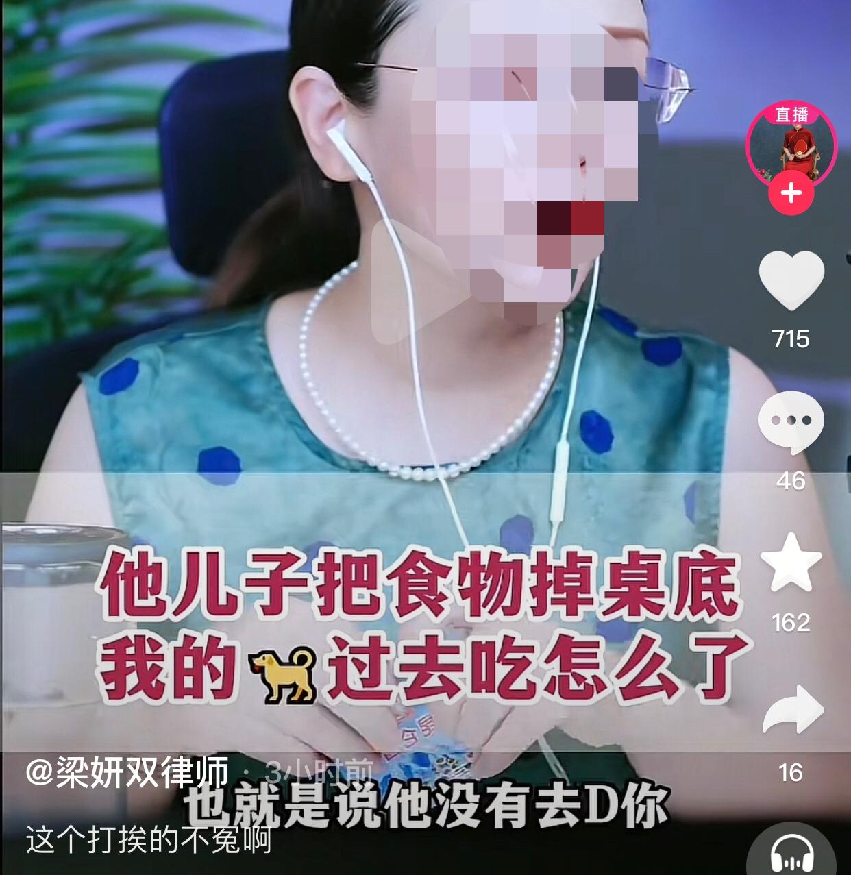 一女子说她带着自家小狗去餐厅吃饭，虽然拴了绳子，但绳子太长，小狗跑到了邻桌的桌子