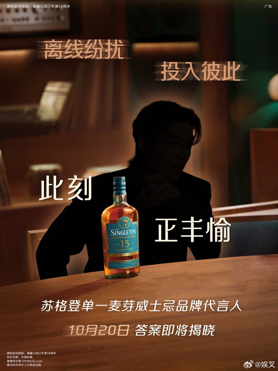 跟着林宥嘉离线纷扰线上维系着源源不断的联系，可大多只是浅尝辄止的寒暄，很难触碰内