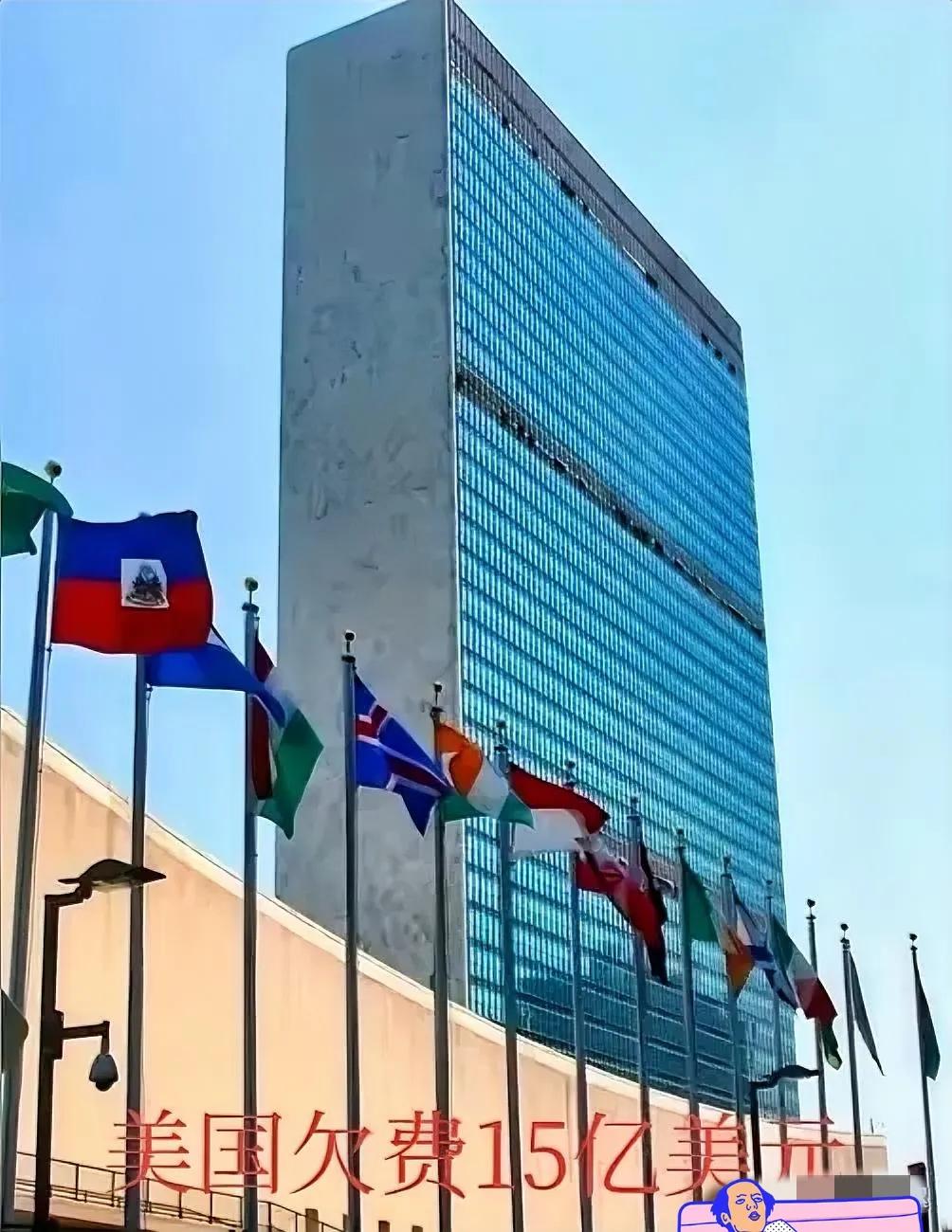 美国人的脸，都被丢尽了！22日，联合国秘书长发言人，在回答记者提问时证实:联合国