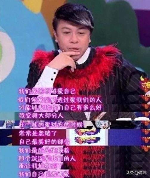 人设彻底崩塌！蔡康永踩红线翻车