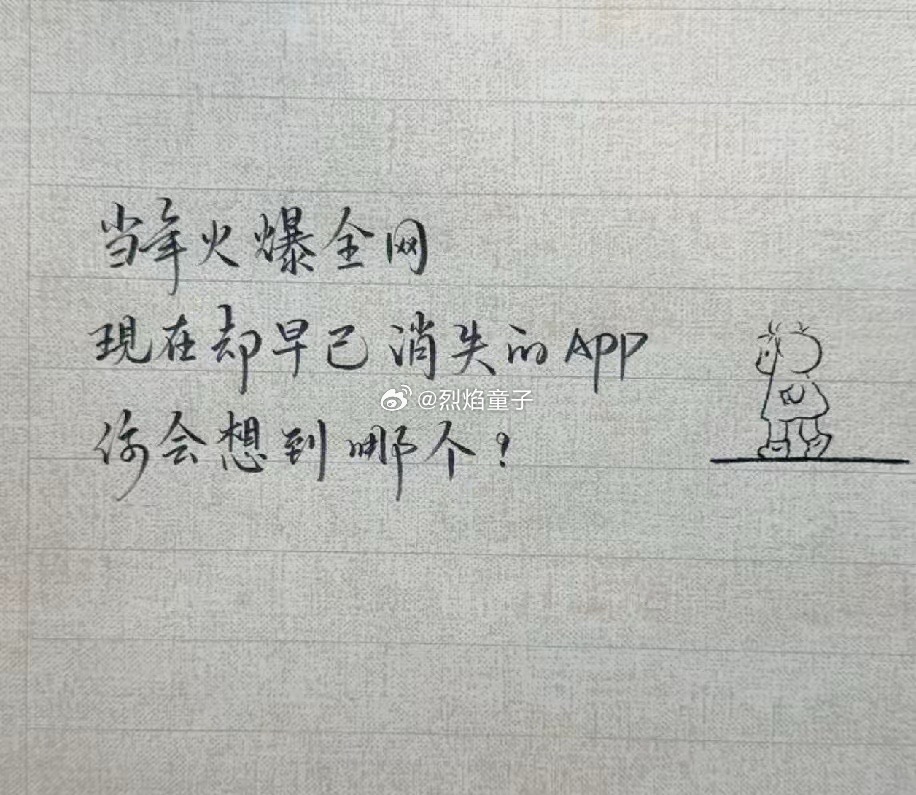 天涯？ 