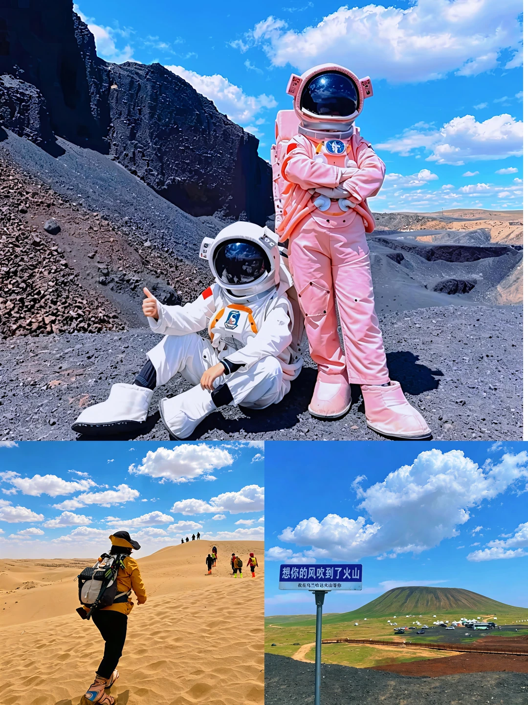 谁懂火山沙漠的快乐✧٩(ˊωˋ*)و✧