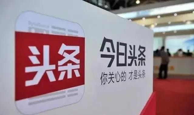 你发现没？如今的头条，机制有了很大的改变。

这一个月来，我也没出什么爆款，但很