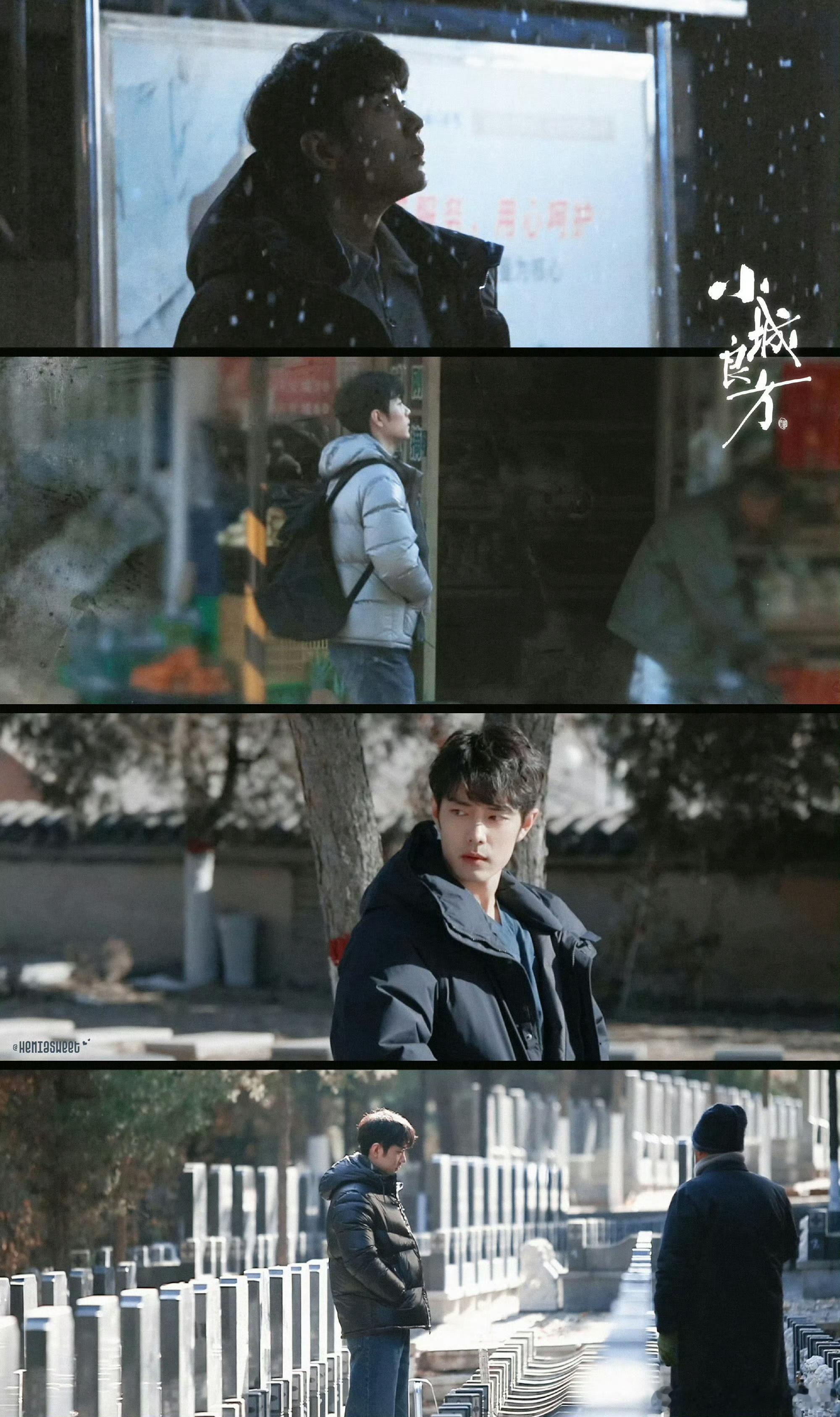 小城良方10月排播期待肖战主演的《小城良方》早日上演！ ​​​