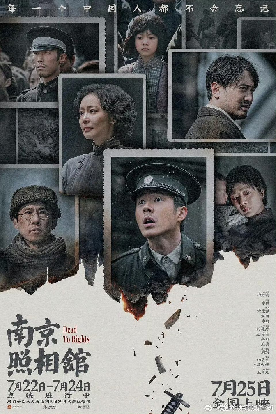 申奥怕不是导演圈的紫薇星吧!至今作品无一败绩第一部上映电影《受益人》2亿＋第二部