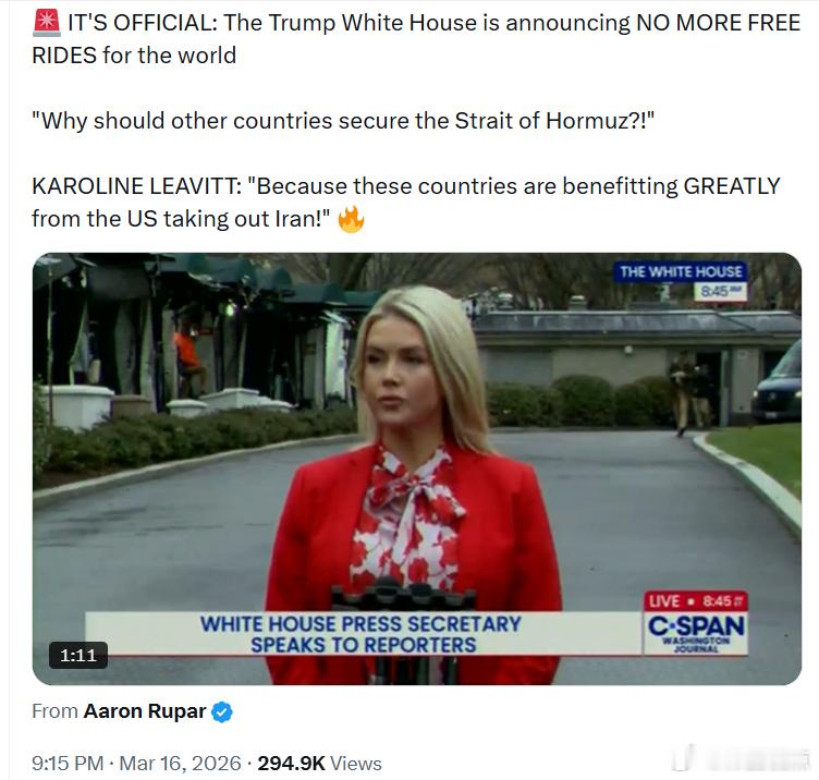 特朗普白宫宣布——世界不再有免费的搭便车！为什么要由美国来保护霍尔木兹海峡？！卡