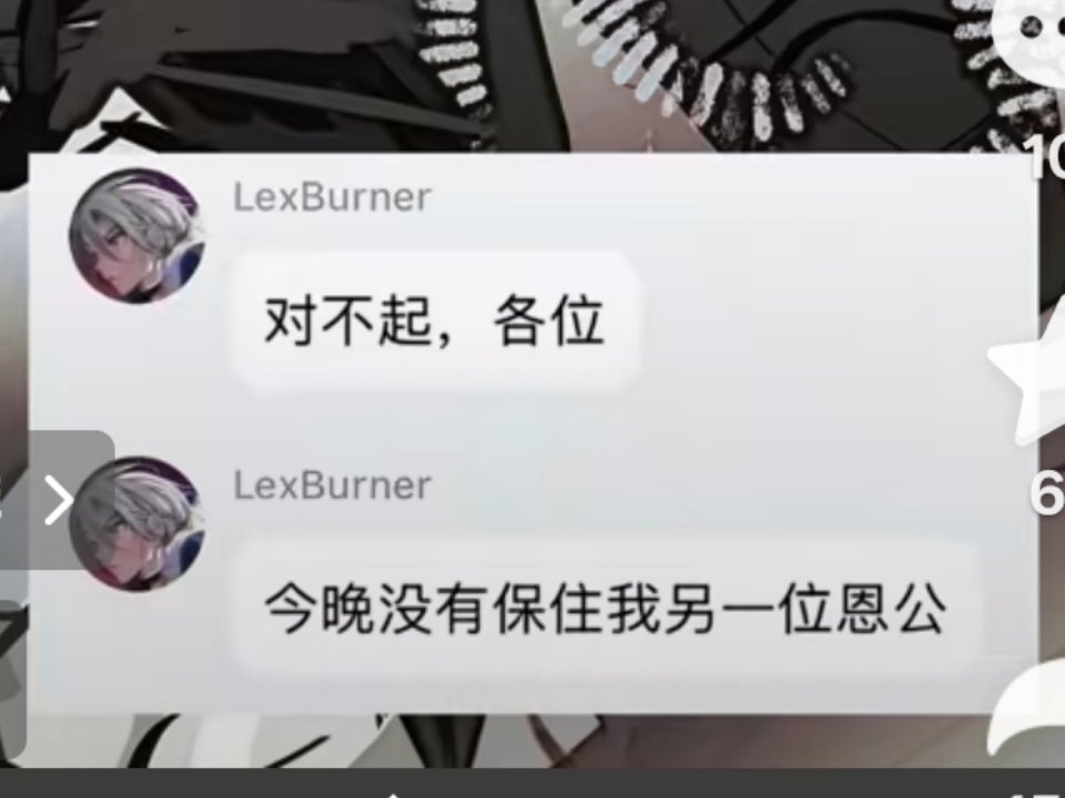 这特么真的假的我笑的在呕。。。 ​​​