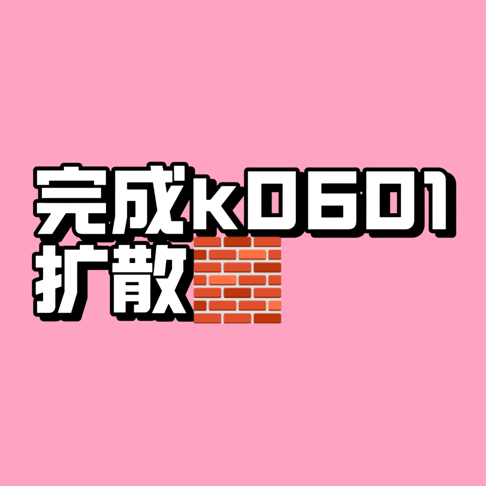 21:00-21:30【打榜团建-推荐度微博推荐】直接复制本条，每人每耗6️⃣条