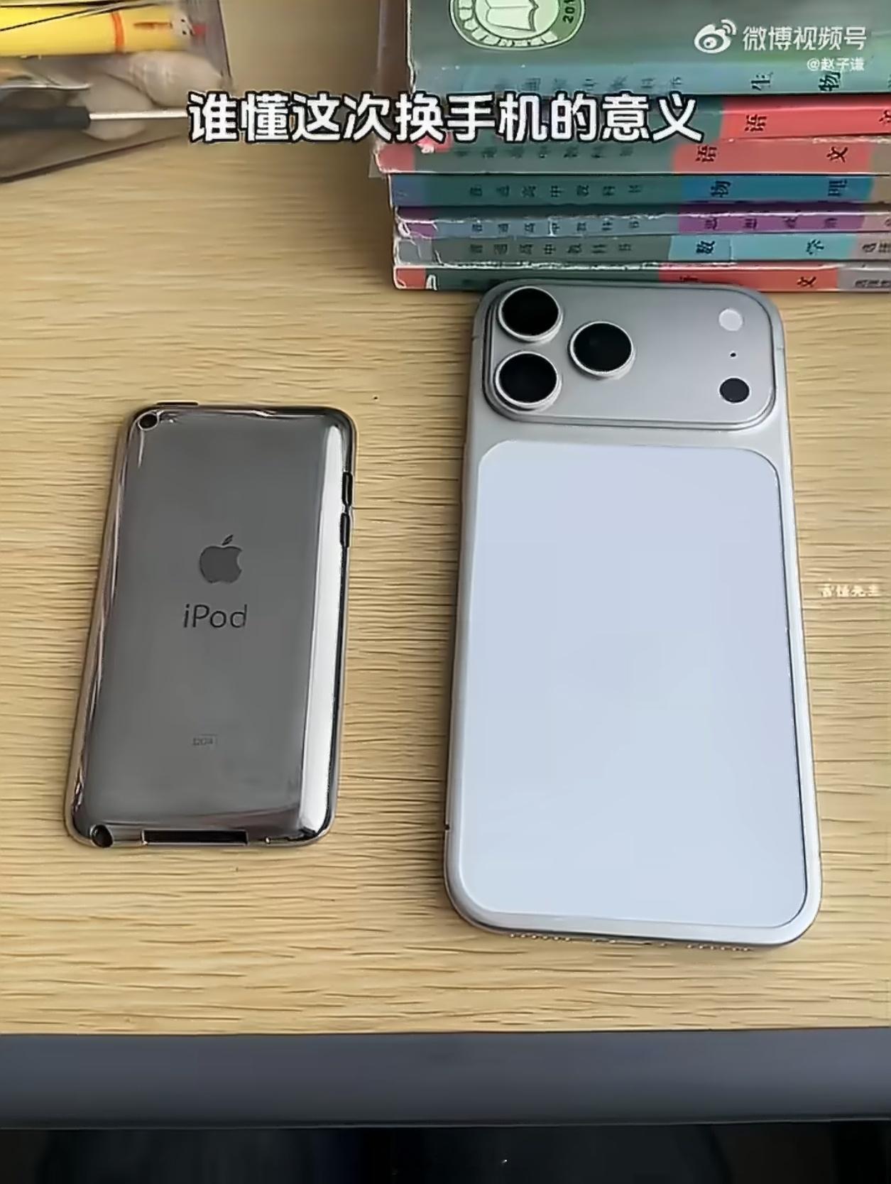 谁懂这次换手机的意义这无异于从按键机跨入智能机时代