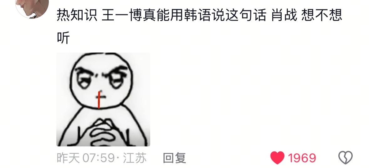 啊啊啊啊啊啊啊是谁会爽疯呢[流鼻血][流鼻血][流鼻血] ​​​