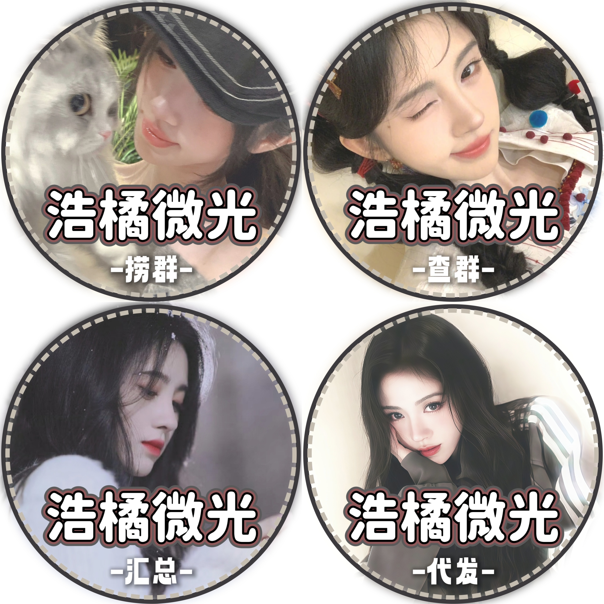 都来我的鞠婧祎专属hpq【】 ​​​