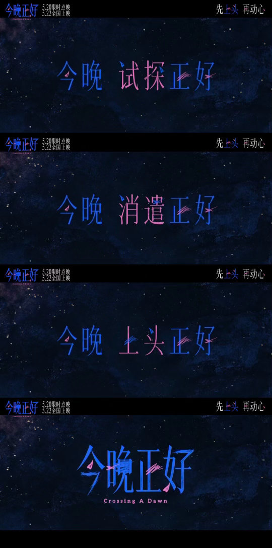 马思纯新片男人的话不用都信看完预告彻底被圈粉，既有成年人的心动拉扯，又有人间清醒