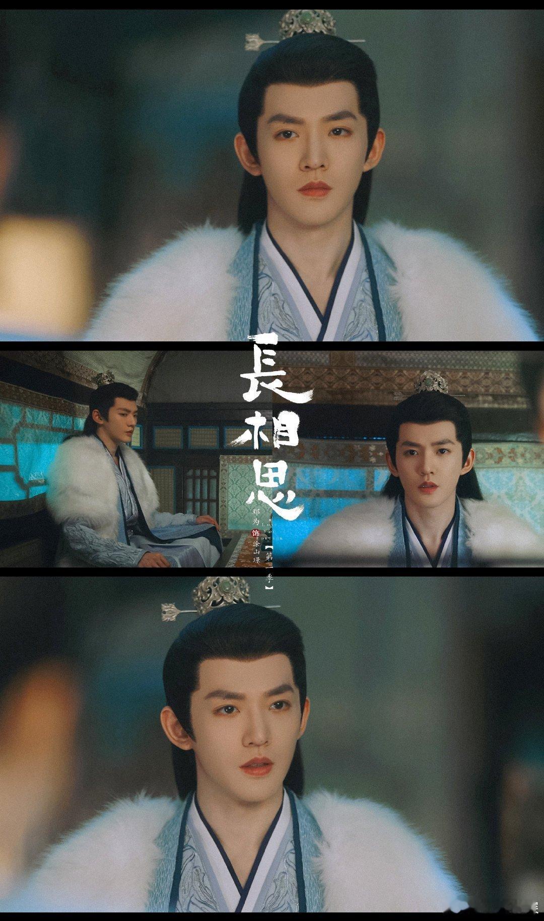 #长相思腾讯年榜第二#别人哭....不用管哭一会就自己好了[并不简单]叶十七哭.