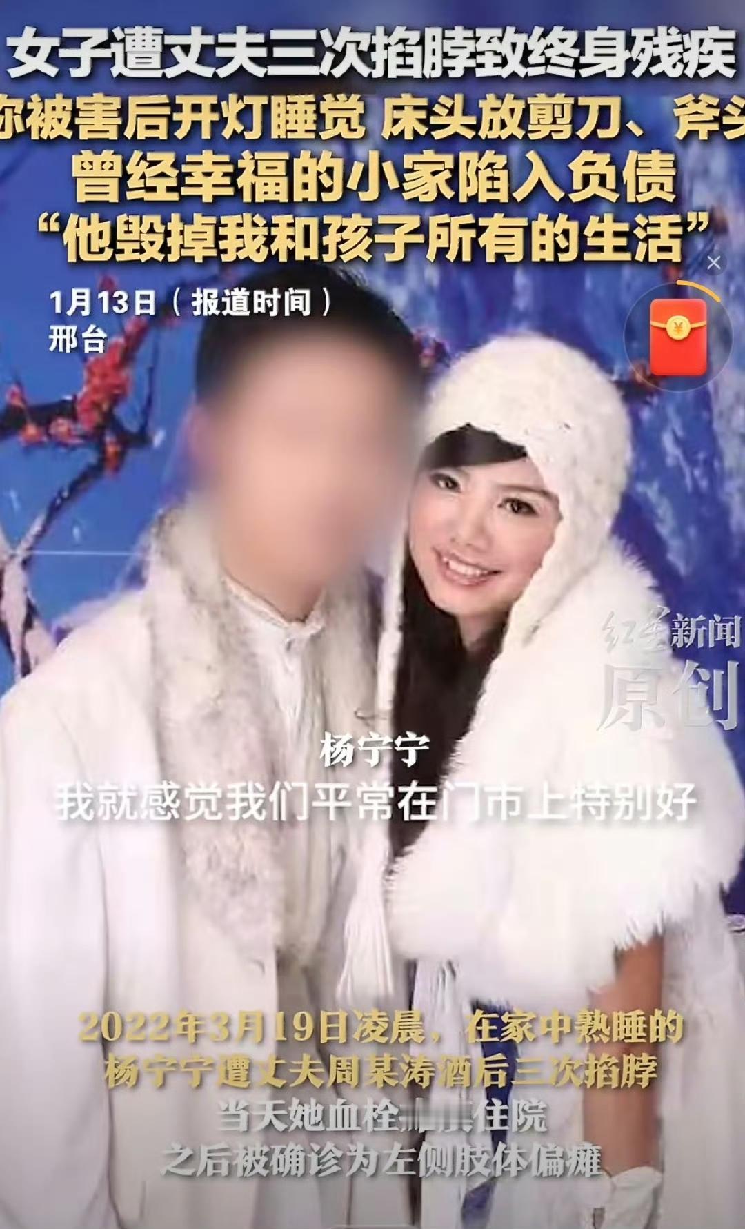 一个女的，被老公掐脖子掐到残废，最后不得不在床头放把斧头睡觉，听着就够离谱的吧？