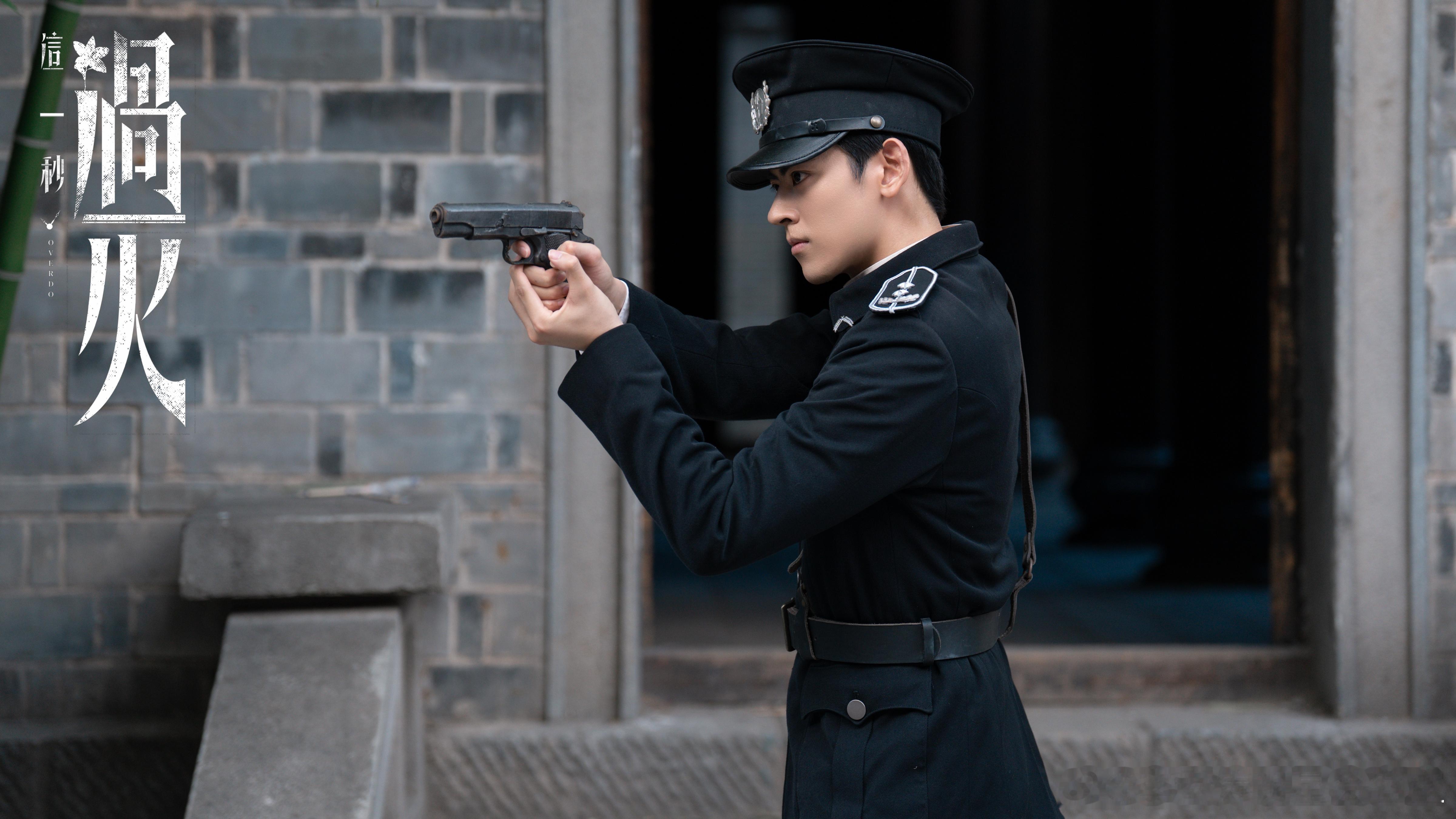 这一秒过火    饰演 「 刘舟 」 🕛12:00    家国情怀⚔️使命不改