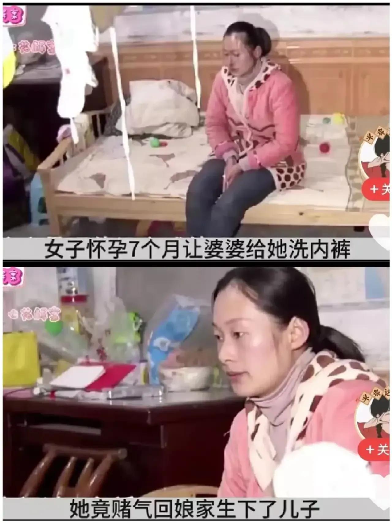 【怀孕7个月竟因内裤引发家庭大战？婆家四次道歉都没用！】
最近，这个"内裤矛盾"