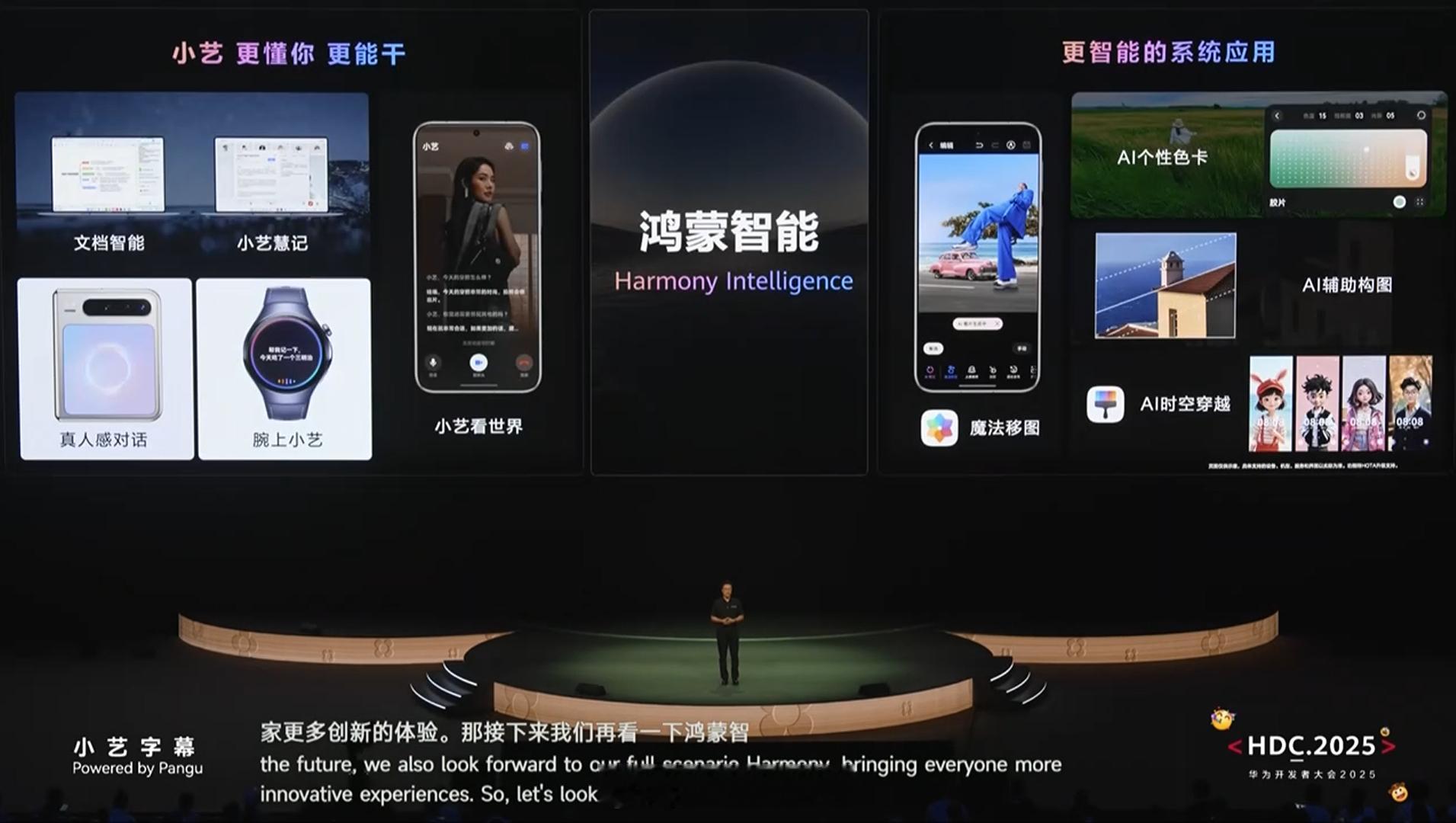 鸿蒙智能也有新东西~鸿蒙智能体 HMAF 全新鸿蒙智能体框架在后续的体验当中，可