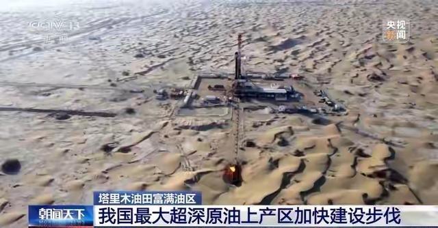 中国不缺石油，缺的是能低成本挖出来的那口“油井”！很多人一听到这话就懵，总觉得咱