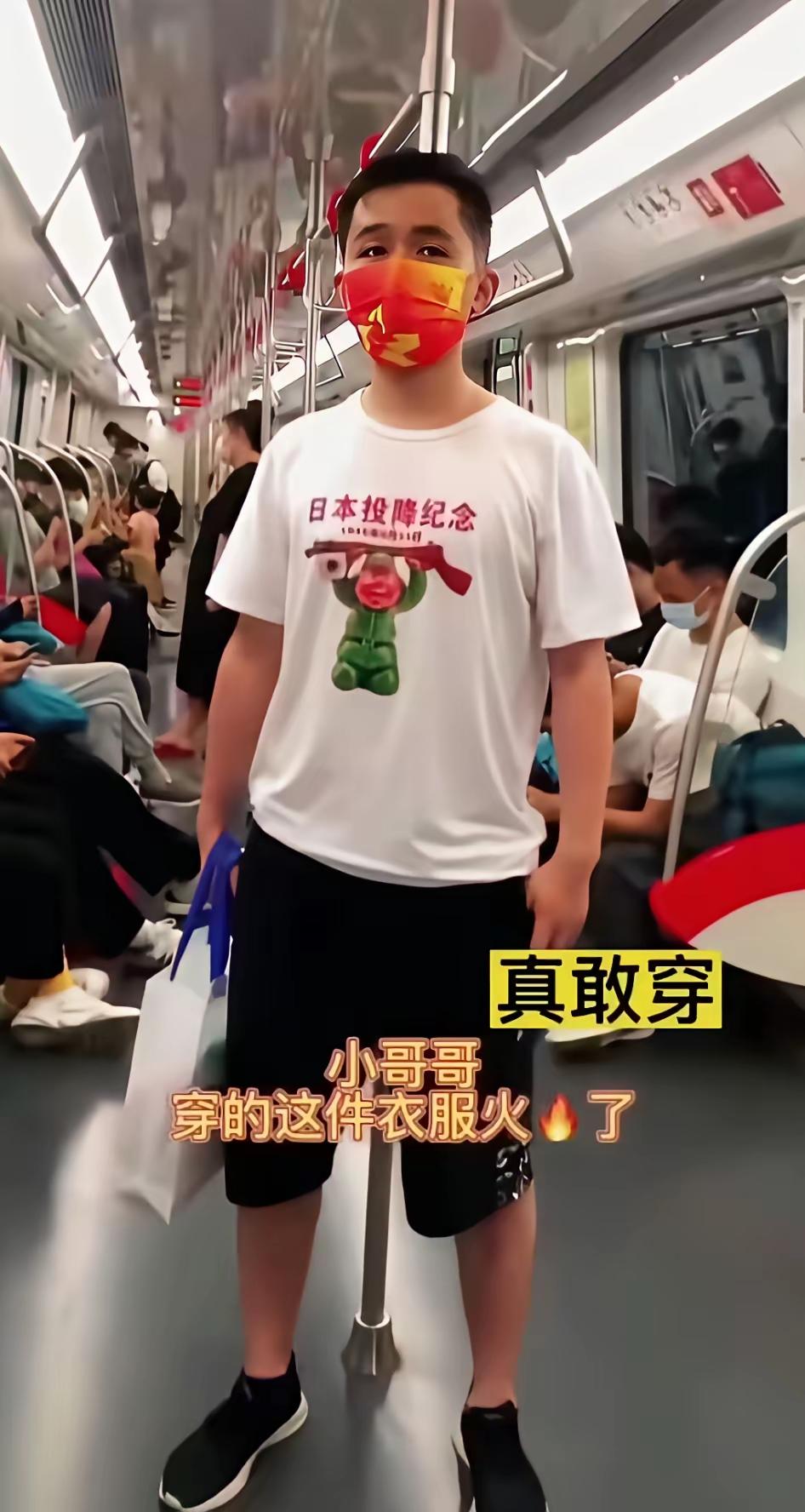 地铁一幕刷屏！白T恤印“日本投降纪念”火遍全网，这才是刻进骨子里的骨气！
   