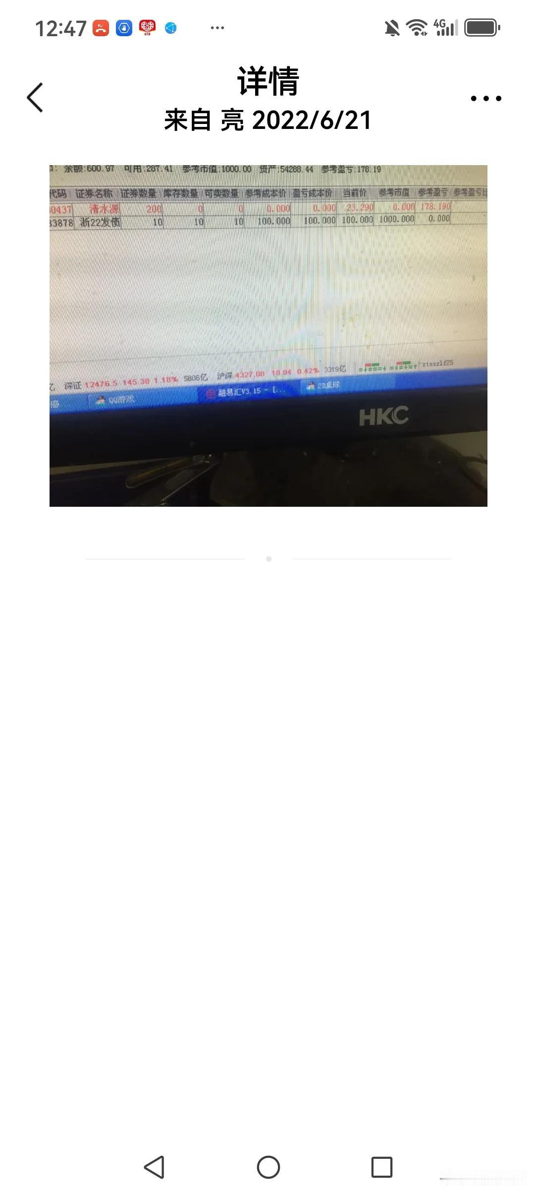 怎样进行股票的短线操作
我是一个炒股30年的老股民，我做股票不做长线，一直做短线