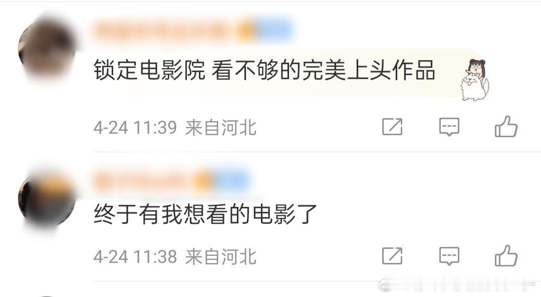 电影恶意口碑恶意口碑电影恶意预告一出，首波口碑不错，大家都说好看！ ​​​