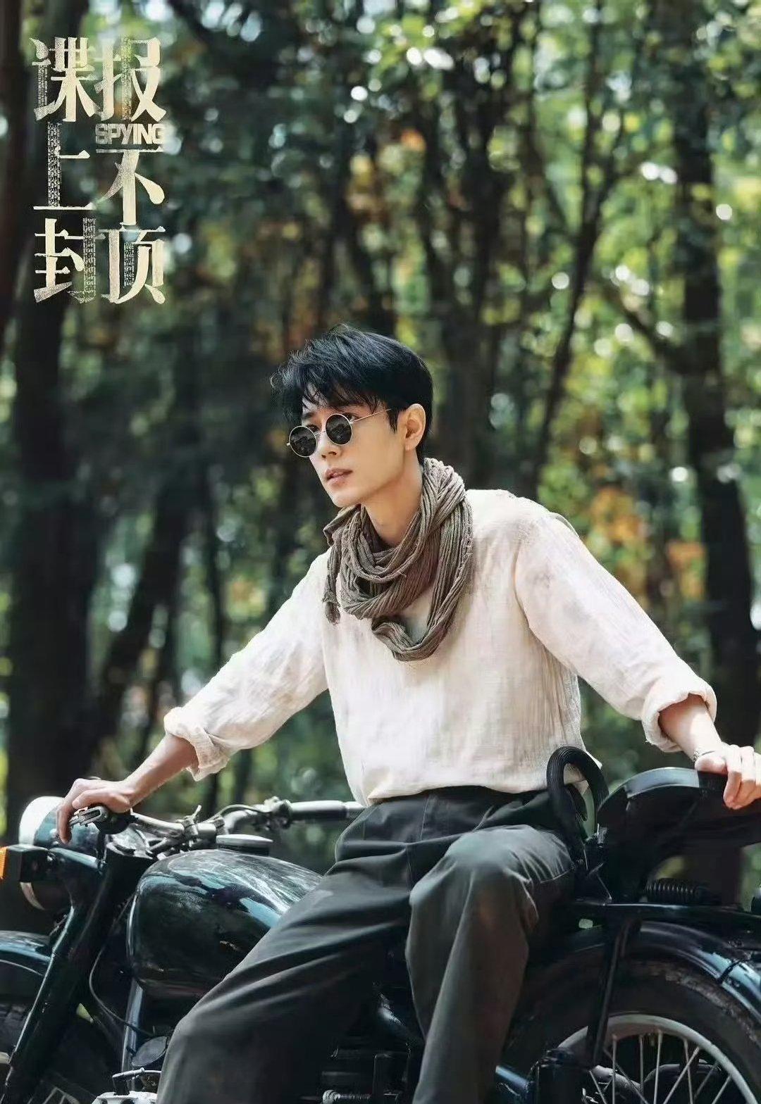 肖战新剧剧照，任少白真好看！ ​​​