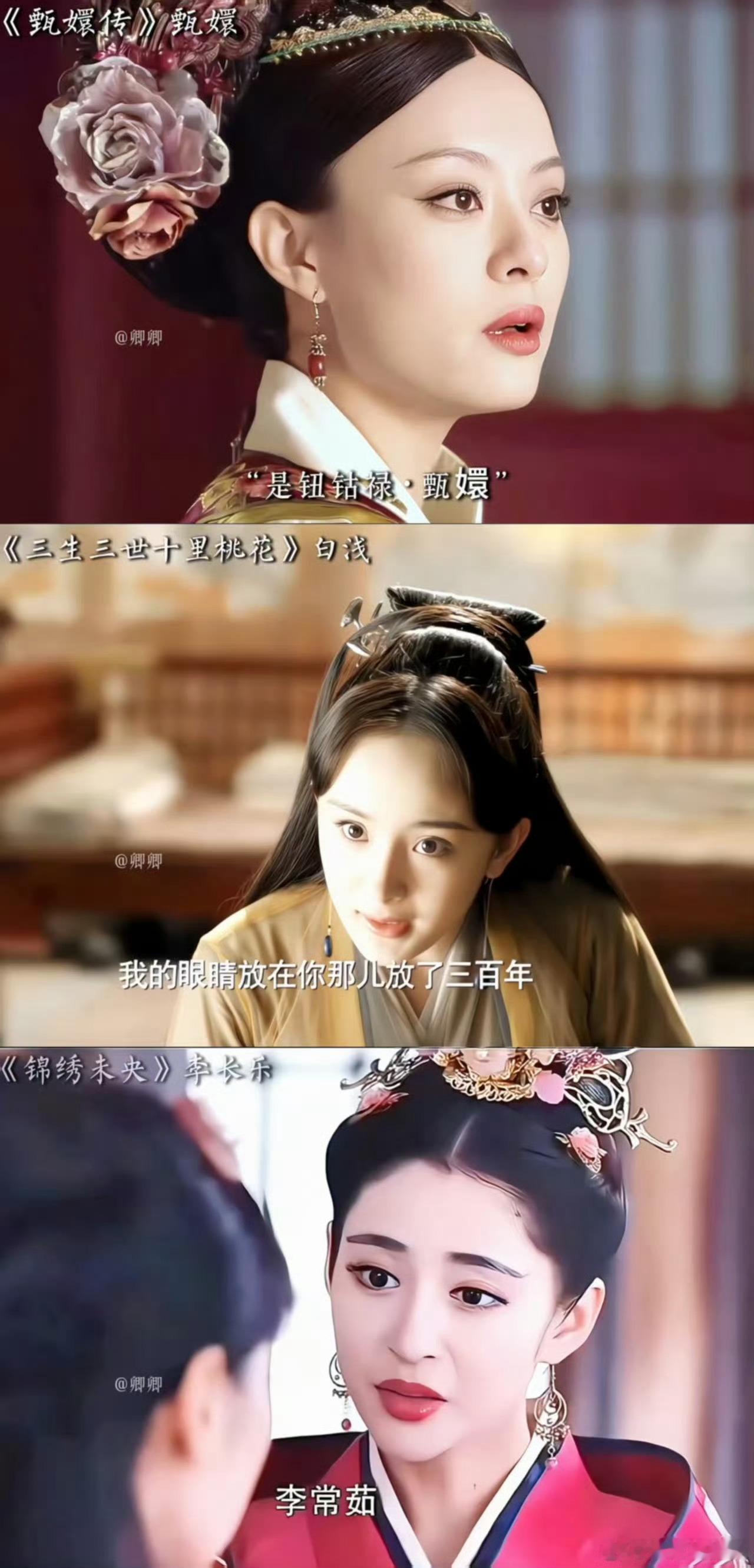 这声音怎么人山人海的 被季冠霖的声音狠狠折服！甄嬛的霸气、白浅的仙气、司藤的美艳