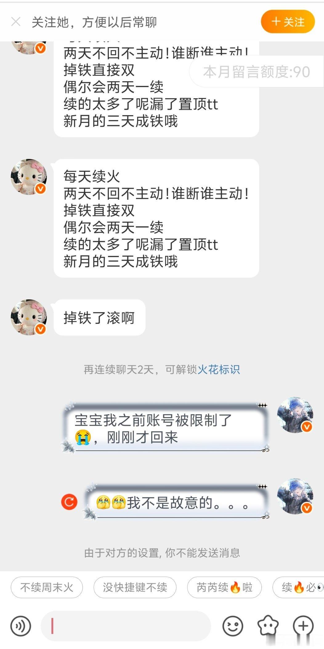 我看哭了[捂嘴哭]我不是故意的啊啊啊 ​​​