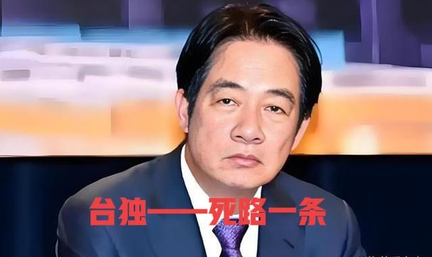 赖清德窜访斯威士兰受阻，郑丽文——全世界都不支持台独，凸显九二共识何其重要

赖