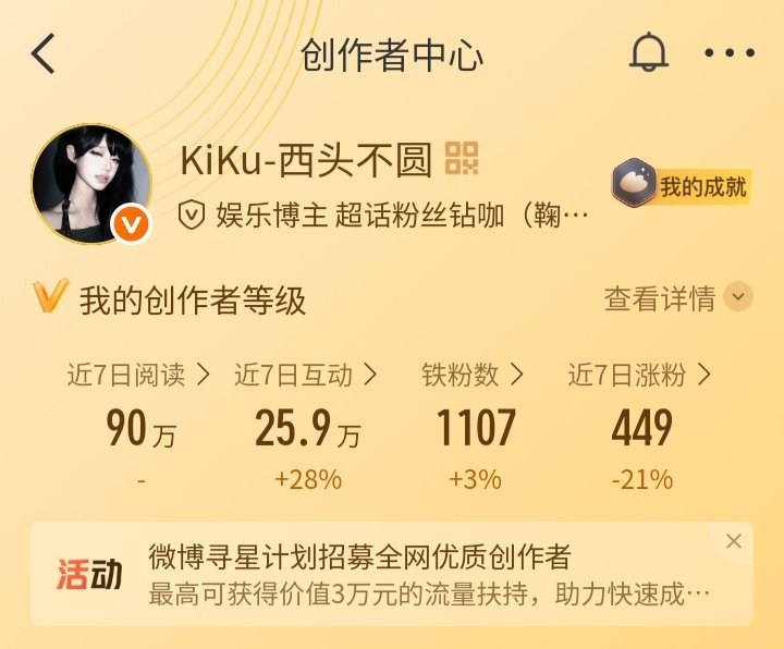 hyq的来互动，👍=回访完 