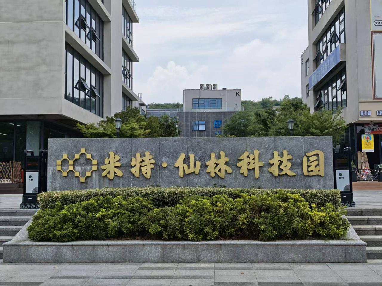 《喜大普奔!山姆来南京仙林了?只
说对了一半......》
   最近南京栖霞区