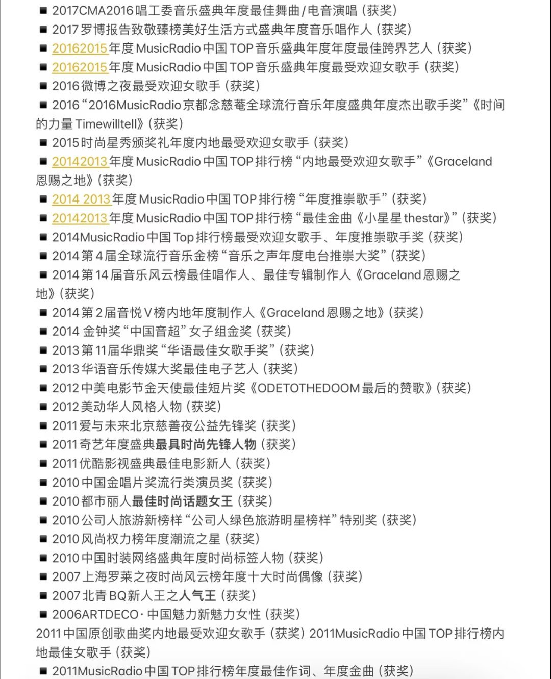 尚雯婕综艺的尽头是考证综艺可以停，学习不能停，尚雯婕的人生字典没有“躺平”。 